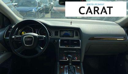 Audi Q7 2010