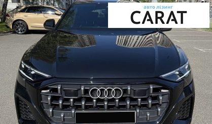 Audi Q8 2024