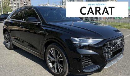 Audi Q8 2024