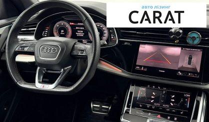 Audi Q8 2023