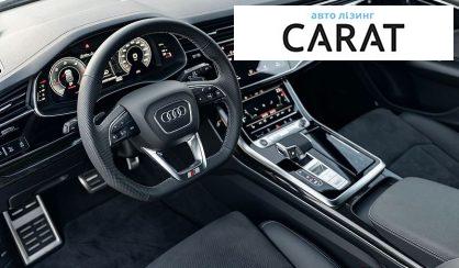 Audi Q8 2024