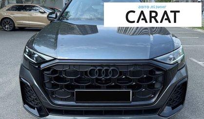 Audi Q8 2026