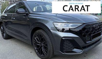 Audi Q8 2026