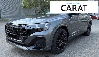 Audi Q8 2026 - авто лізинг Carat