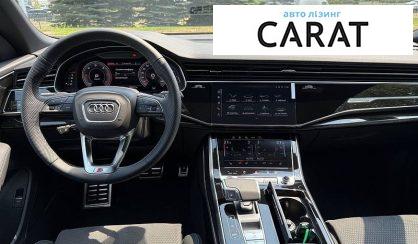 Audi Q8 2026