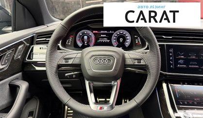 Audi Q8 2026