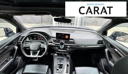 Audi SQ5 2017