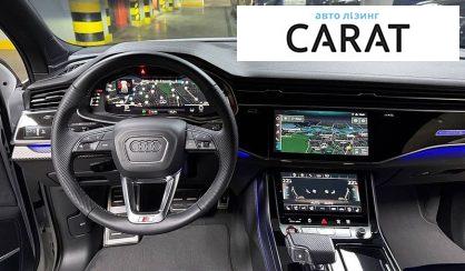 Audi SQ7 2024
