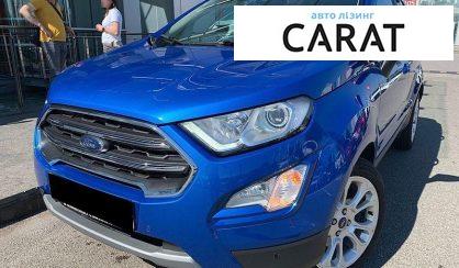 Ford EcoSport 2020 - авто лізинг Carat