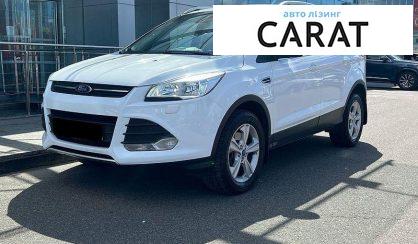 Ford Kuga 2016 - авто лізинг Carat