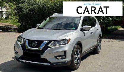 Nissan Rogue 2018 - авто лізинг Carat