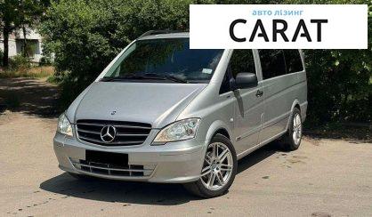 Mercedes-Benz Vito 2014 - авто лізинг Carat