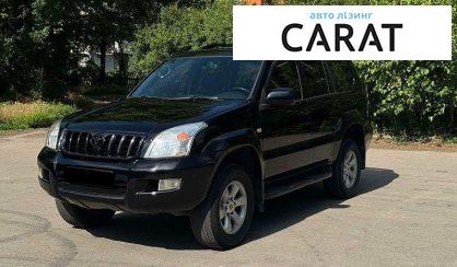 Розглянути Toyota Land Cruiser (все) 2006 Toyota Land Cruiser (все) 2006 - авто лізинг Carat