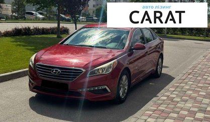 Розглянути Hyundai Sonata 2015 Hyundai Sonata 2015 - авто лізинг Carat