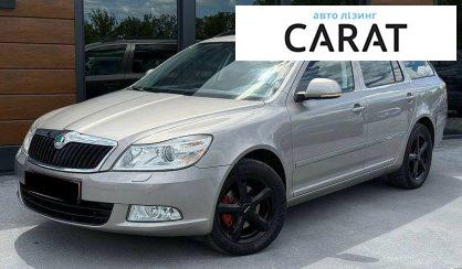 Skoda Octavia 2011 - авто лізинг Carat