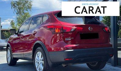 Nissan Rogue 2017