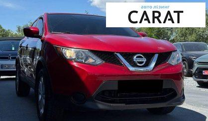 Nissan Rogue 2017