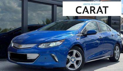 Розглянути Chevrolet Volt 2017 Chevrolet Volt 2017 - авто лізинг Carat