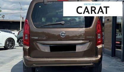 Opel Combo пасс. 2018