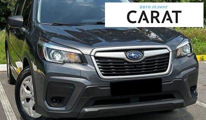 Subaru Forester 2020