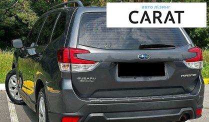 Subaru Forester 2020
