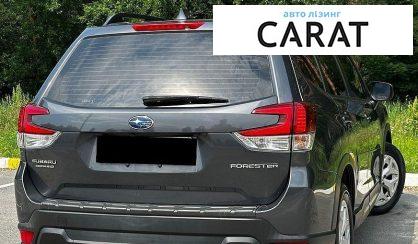 Subaru Forester 2020