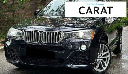 BMW X3 2016 - авто лізинг Carat