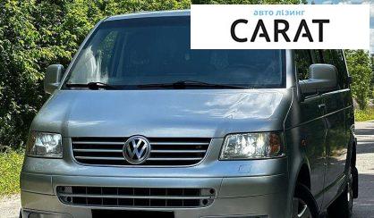 Volkswagen Transporter 2006 - авто лізинг Carat