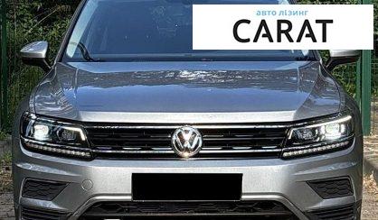 Volkswagen Tiguan 2020