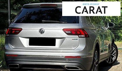 Volkswagen Tiguan 2020