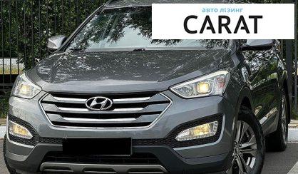 Hyundai Santa FE 2014 - авто лізинг Carat