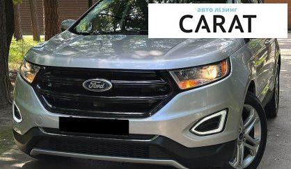 Ford Edge 2017 - авто лізинг Carat