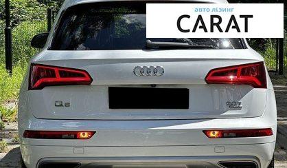 Audi Q5 2018