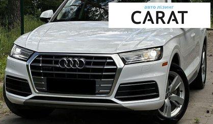 Розглянути Audi Q5 2018 Audi Q5 2018 - авто лізинг Carat