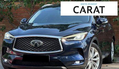 Infiniti QX50 2019 - авто лізинг Carat