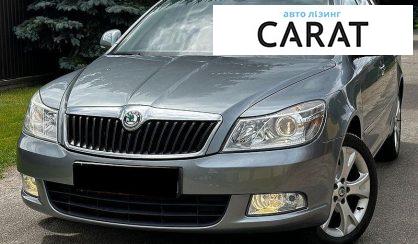 Рассмотреть Skoda Octavia 2012 Skoda Octavia 2012 - авто лізинг Carat