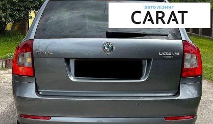 Skoda Octavia 2012