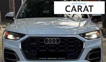 Audi Q5 2023