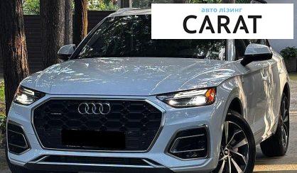 Розглянути Audi Q5 2023 Audi Q5 2023 - авто лізинг Carat
