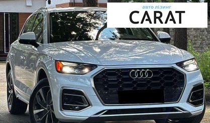 Audi Q5 2023
