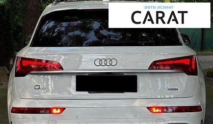 Audi Q5 2023