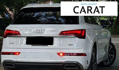Audi Q5 2023