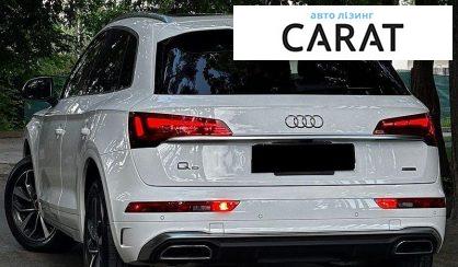 Audi Q5 2023
