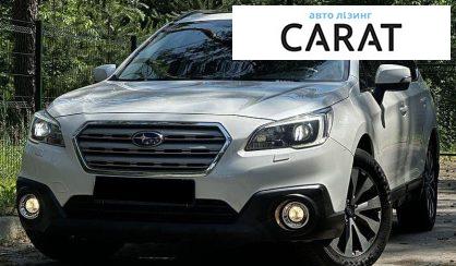 Рассмотреть Subaru Outback 2016 Subaru Outback 2016 - авто лізинг Carat