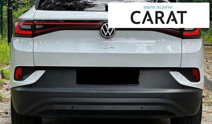 Volkswagen ID.4 2021