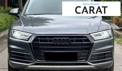 Audi Q5 2020