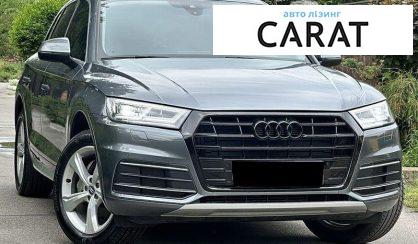 Audi Q5 2020