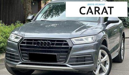 Audi Q5 2020 - авто лізинг Carat