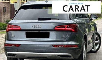 Audi Q5 2020