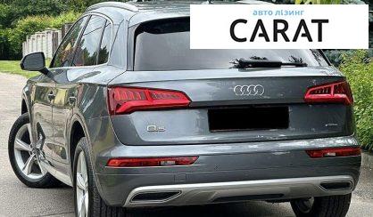 Audi Q5 2020